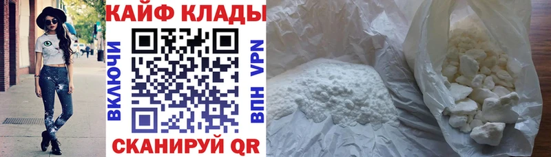 Купить Каннабис  Вейп ТГК  А ПВП  Меф мяу мяу  Гашиш  Cocaine  Воскресенск