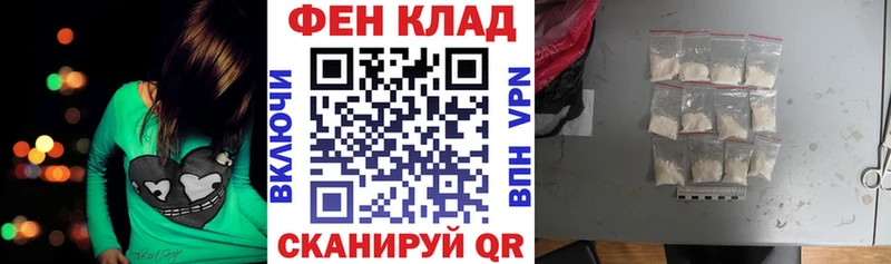 Амфетамин 97%  Купить закладки  Воскресенск 