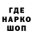 Кодеиновый сироп Lean напиток Lean (лин) Marco Ruppert