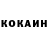 Кетамин ketamine Asadullo Rahmanov