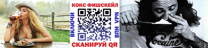 COCAIN Columbia  Купить где  Воскресенск 