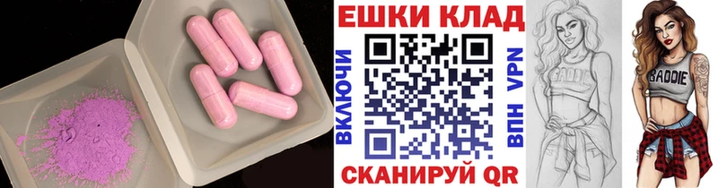Купить где  Воскресенск  Ecstasy таблы 