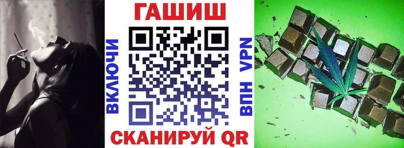 Купить  Воскресенск  Гашиш гашик 