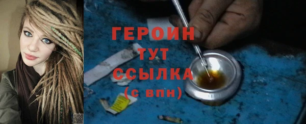 герыч Кулебаки