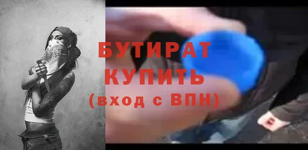 Альфа ПВП Куйбышев