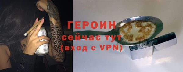 герыч Кулебаки