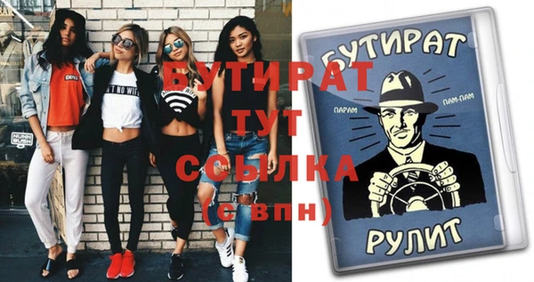 ALPHA PVP Усинск
