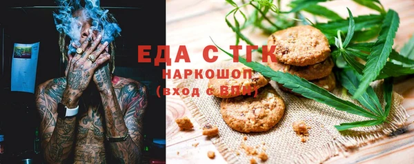 герыч Кулебаки