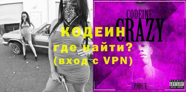 герыч Кулебаки