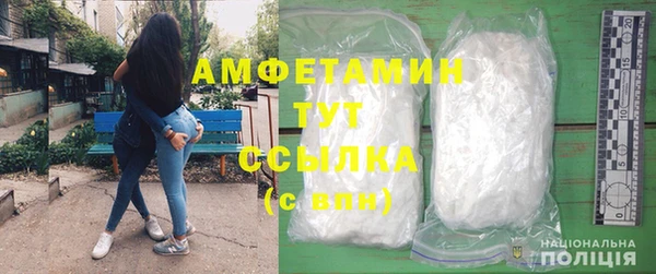 Альфа ПВП Куйбышев