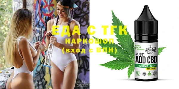 скорость Усолье-Сибирское