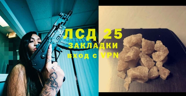 герыч Кулебаки