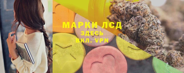 Альфа ПВП Куйбышев