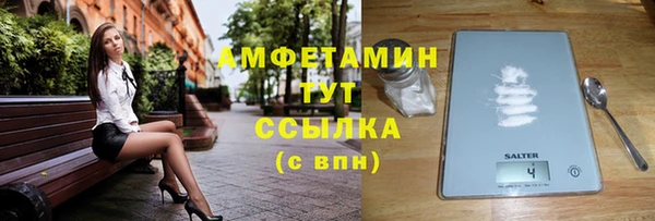 Альфа ПВП Куйбышев