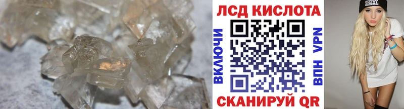Купить  Воскресенск  ЛСД экстази ecstasy 