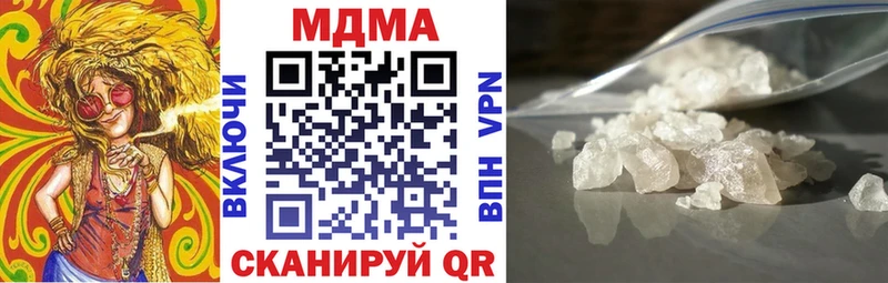 Купить  Воскресенск  МДМА VHQ 