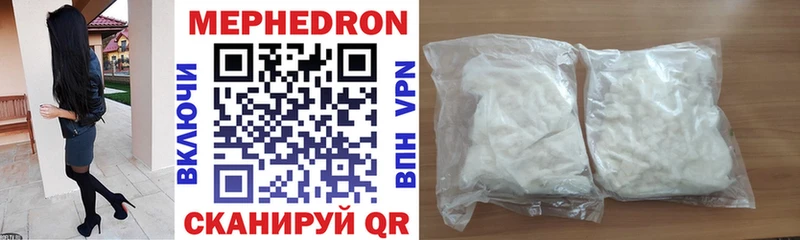 Мефедрон mephedrone  Купить  Воскресенск 