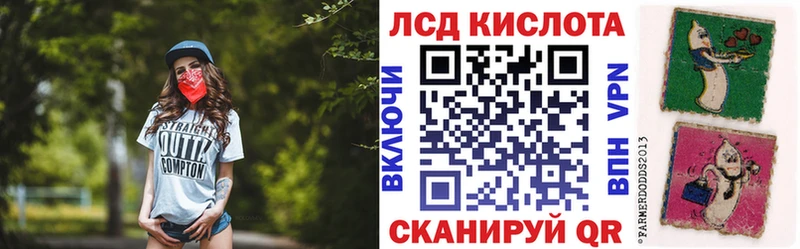 Купить где  Воскресенск  Марки N-bome 1,8мг 